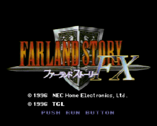 Farland Story FX title screen for PC FX